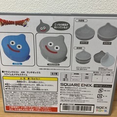 新品未開封‼️ ドラクエ スライム  ランチボックスの画像