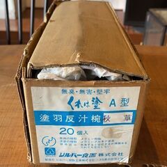 くれは塗御椀　20個セット（朱）の画像