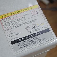 パモウナ レンジボード 幅140×奥50×高195cm 白エナメル ソフトクロージング コンセント付き 食器棚 キッチンボード Pamouna  札幌市 清田区 平岡の画像