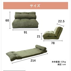 1人がけ　ソファベッド アイボリーの画像