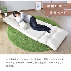 1人がけ　ソファベッド アイボリーの画像
