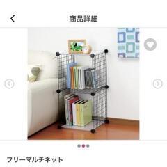 ダイソー マルチネットラックの部品セットの画像