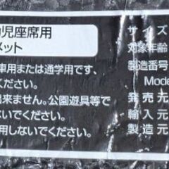 ヘルメット　ドクターイエローの画像