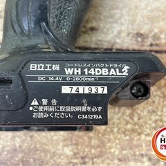 ▽【引取限定】日立  WH14DBAL2  コードレスインパクトドライバ 14.4V【中古】の画像