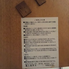 木製　キッチン収納ワゴン　折りたたみの画像