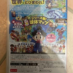 桃太郎電鉄ワールドの画像