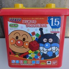 アンパンマン はじめてのブロックバケツL
の画像