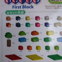 アンパンマン はじめてのブロックバケツL
の画像
