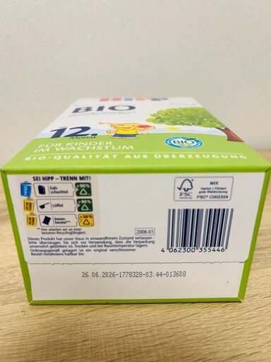 5個 x 600g HiPP ヒップ BIO オーガニック 粉ミルク 幼児用 12 5個 x 600g HiPP ヒップ BIO オーガニック 粉ミルク 幼児用 12