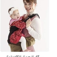 ポルバン　ヒップシートの画像