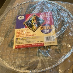 七輪の画像