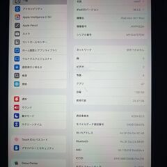 本日最終更新　iPad  mini　8.3インチ (A17 Pr...