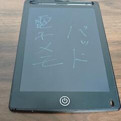 HIDISC 8.5インチ電子メモタブレットの画像