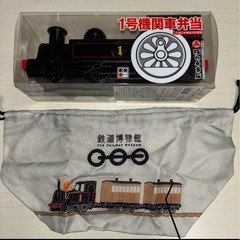 鉄道博物館　弁当箱