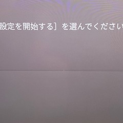 受付中★　2022年　SONY ブラビア　65V型　4K対応　ジャンクの画像
