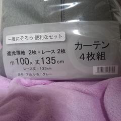 カーテンの画像