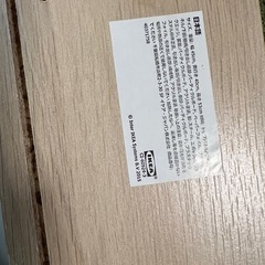 IKEA トリスィル 端材の画像