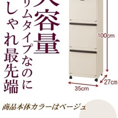【4/27(日)までに受取】ごみ箱　45L　の画像