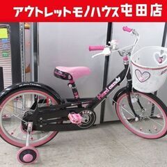 オオトモ 子供用自転車 18インチ 子ども用 BMXスタイル 4歳 5歳