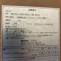 【美品】NITORI こたつテーブルの画像