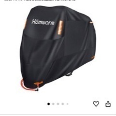 バイクカバー　新品未使用　XXLの画像