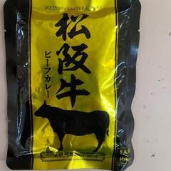 松阪牛ｶﾚｰ、防ﾀﾞﾆｼｰﾄ、防虫ｷｬｯﾌﾟ、ｼﾘｺﾝﾏﾙﾁﾗｯ...