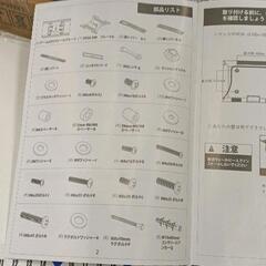 0413-493 BONTEC 多機能 壁掛けテレビ金具の画像