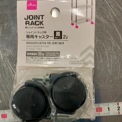 0413-488 【無料】 雑貨などの画像