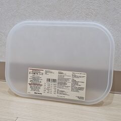 無印良品 やわらかポリエチレンケース用フタ・ハーフ