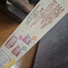 ベビーゲートの画像