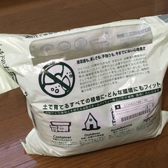 園芸用土　Biogold　バイオゴールドの土ストレスゼロ　5.6リットル　の画像
