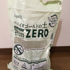 園芸用土　Biogold　バイオゴールドの土ストレスゼロ　5.6...