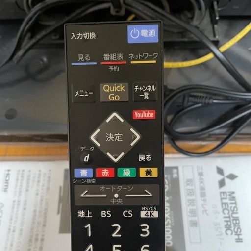 液晶テレビ 40型 未使用級 無線LAN Blu-ray HDD内蔵 三菱電機