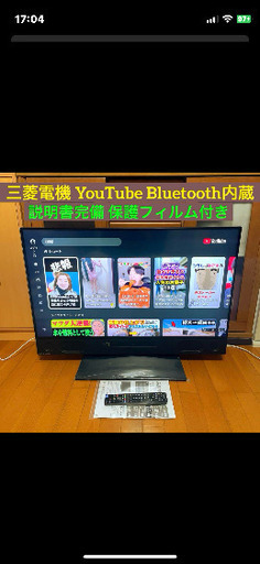 液晶テレビ 40インチ 三菱電機 Wi-Fi Bluetooth YouTube 4K