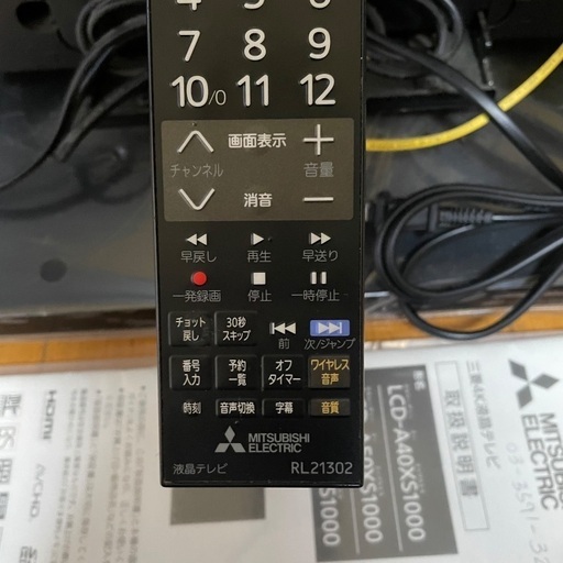 地域限定！配送無料＊三菱 40型液晶テレビ 2020年製＊1007-9