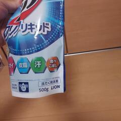 洗剤まとめ売りの画像