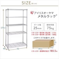 ラック 棚 スチールラック メタルラック アイリスオーヤマ キャ...