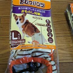 犬用おむつパンツ Lサイズ ペティオ
