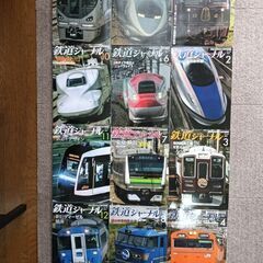 鉄道ジャーナル2014年1〜12月号
