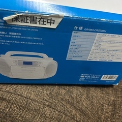 CMデッキの画像