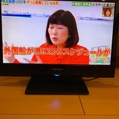 おまけ付き/19型地デジ液晶テレビの画像