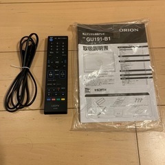 おまけ付き/19型地デジ液晶テレビの画像