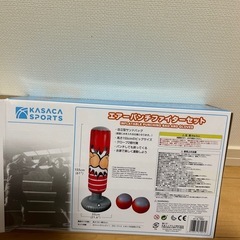 エアーパンチファイターセットの画像