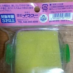 生き物消しゴム   ケース入りの画像