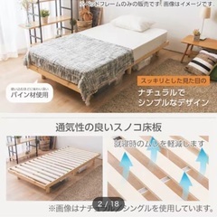 シングル　マットレス付き