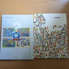 アンパンマン　トーマス　どこどこ絵本の画像