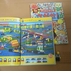 アンパンマン　トーマス　どこどこ絵本の画像