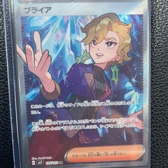 1.　ポケモンカード