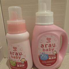 【取引中】お譲りします！araubaby 洗濯せっけん&なめらか仕上げ