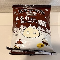 カントリーマアム まみれさん追いかけて雪国（2セット／1袋12枚入り）